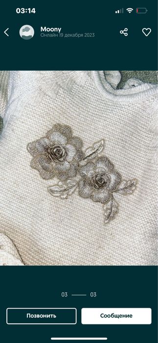 Комбез на межсезонье