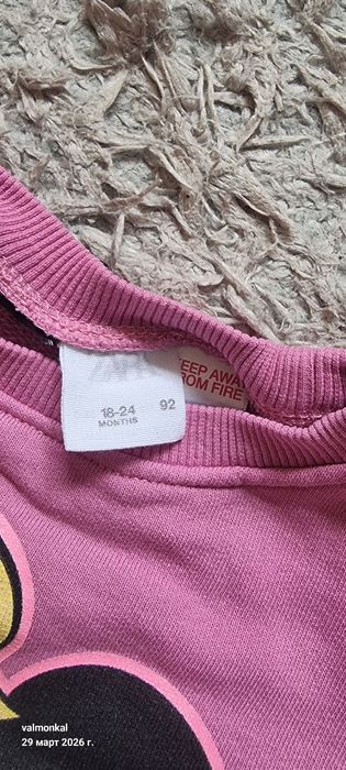 Детски блузки за момиче