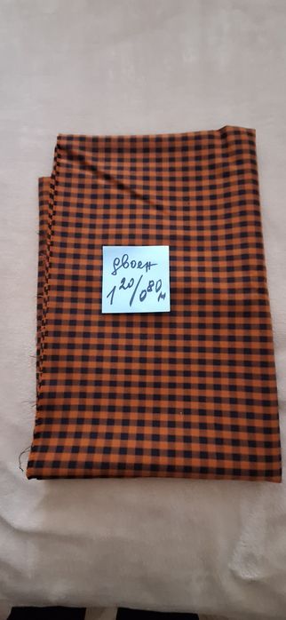 Платове от времето на соца