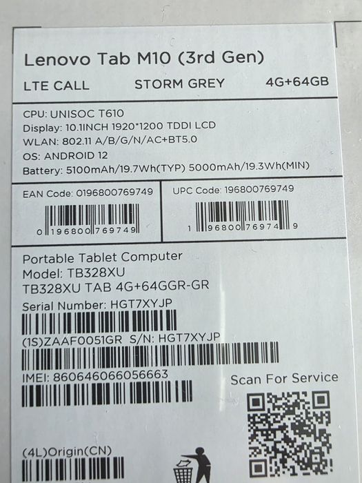 *НОВ* Таблет Lenovo Tab M10 64GB-4GB LTE SIM 3rd GEN