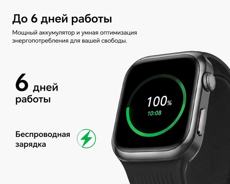HUAWEI WATCH D2 | Оригинал | Мониторинг давления | ЭКГ |