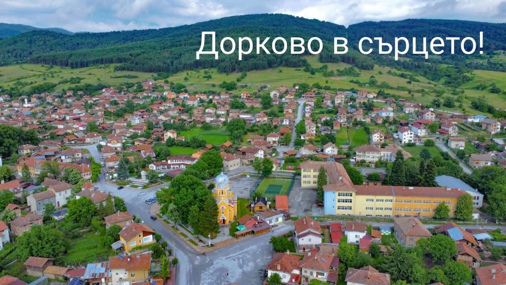 Продавам парцел 820 кв.м.