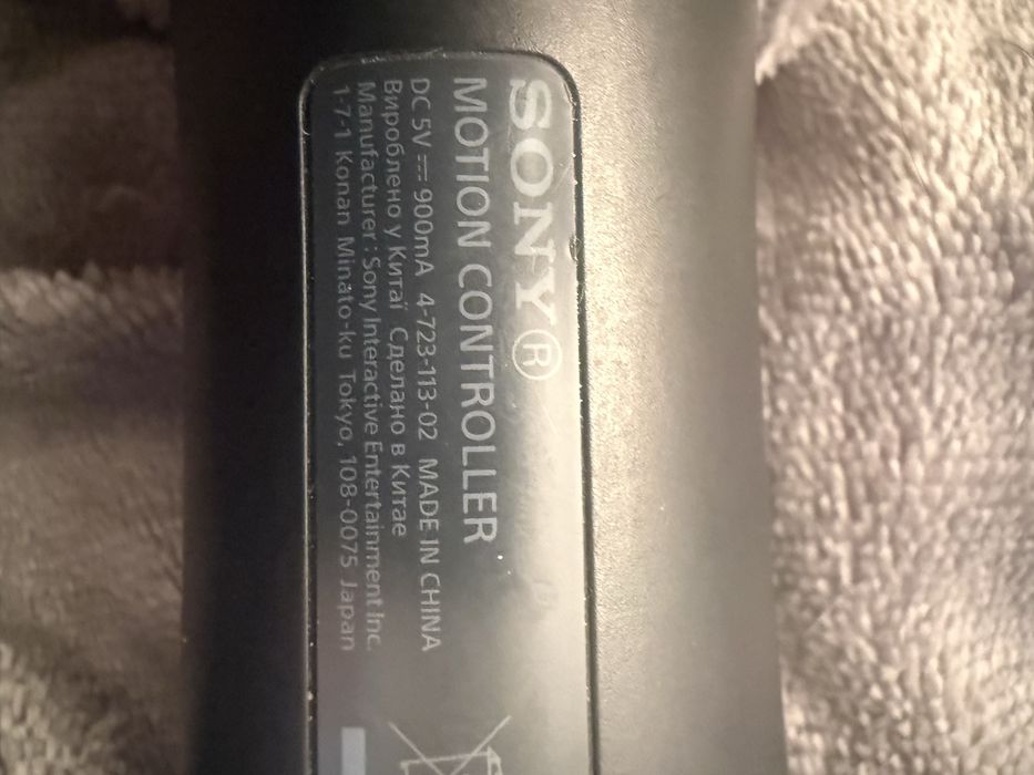 Контролети за PS