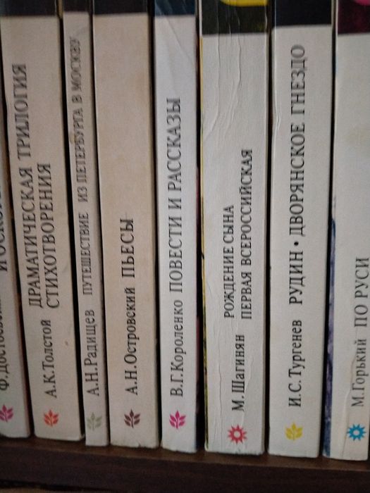 Продаю книги разные