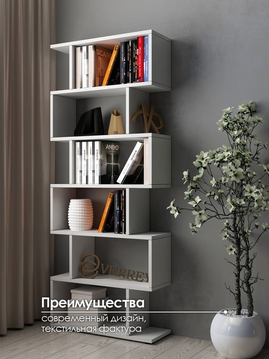 Стеллаж для книг Warehouse ЛДСП декоративный и современный, Полка, угл