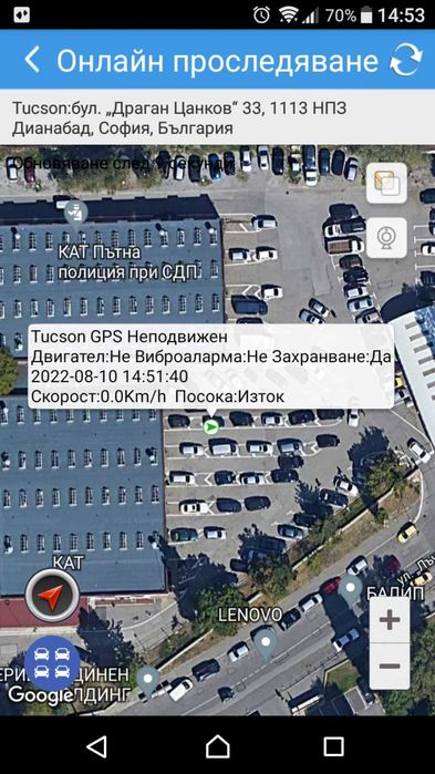 Предплатени SIM карти за онлайн проследяване на GPS / джи пи ес тракер