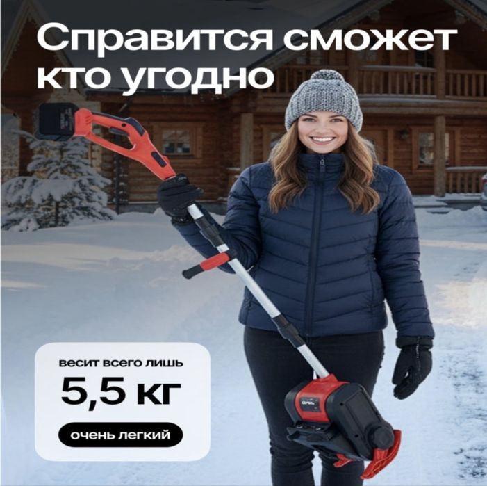 Продам новые снегоуборщики