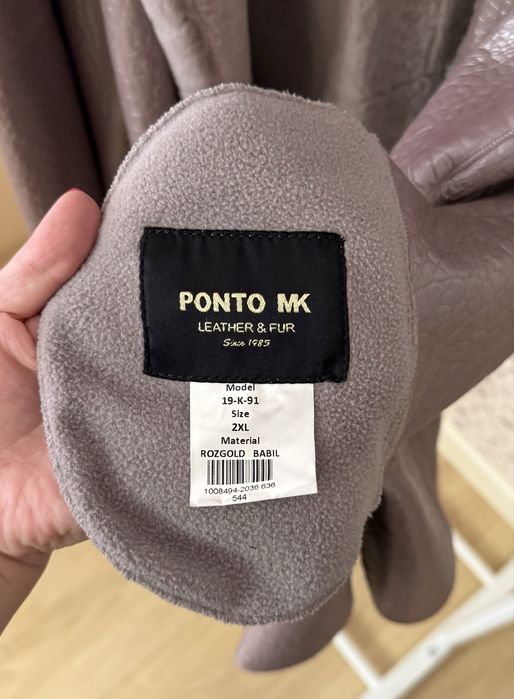 Продам дубленку (турция)