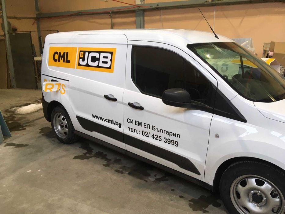 Брандиране на автомобили