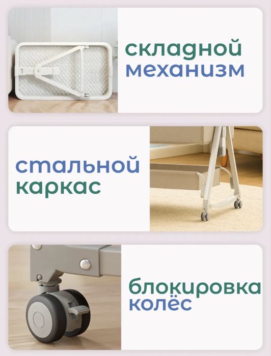 Кровать Cinlan для ребенка
