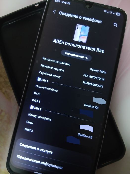 Samsung galaxy a05s 23года