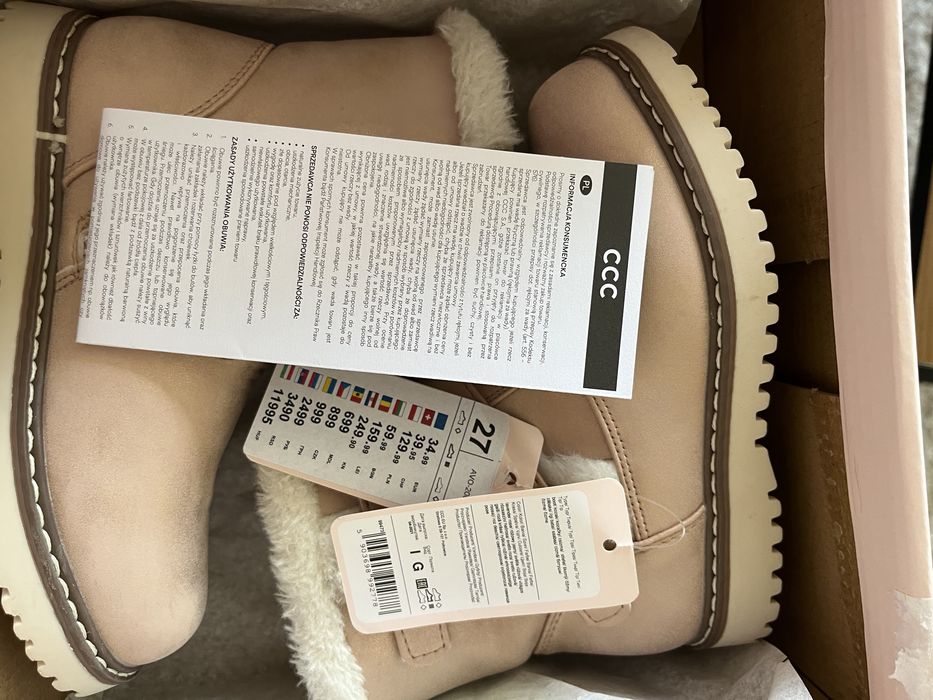 Детски боти Nelli Blu