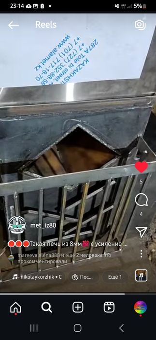 Печь для бани новая