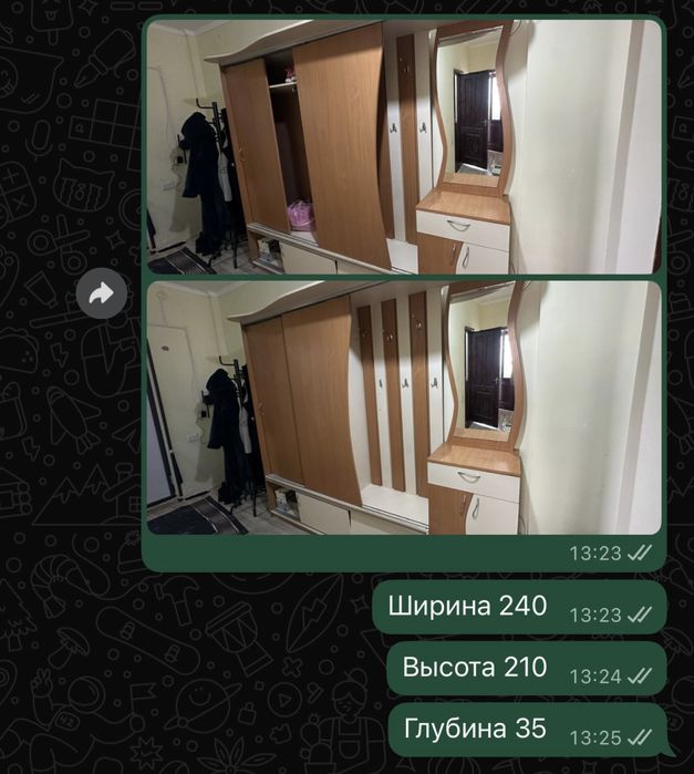 Отдам даром , разберите заберите, в прихожую