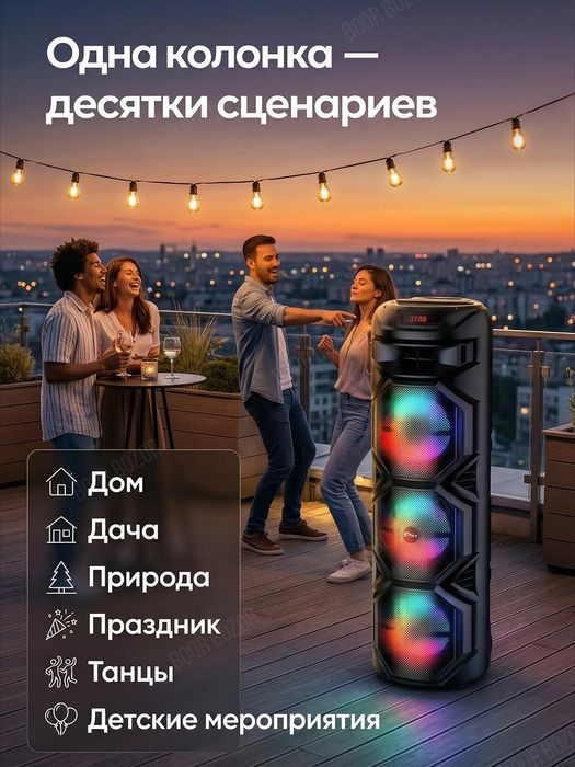 Караоке Колонка. Модель: Sing-e - ZQS8301.