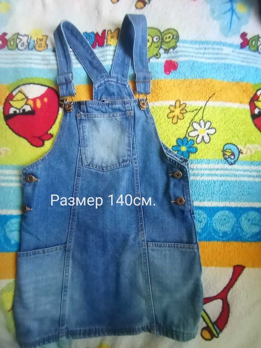 Дънков Сукман за момиче!