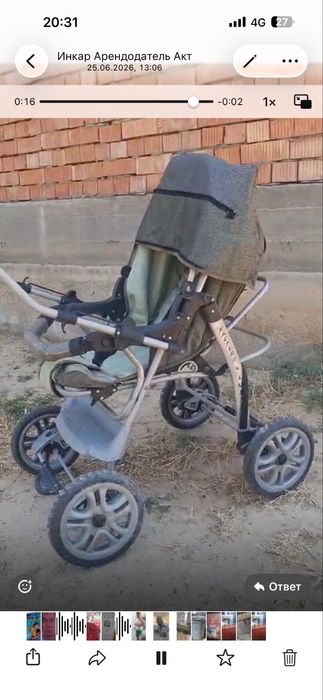 Продам каляску и сетка