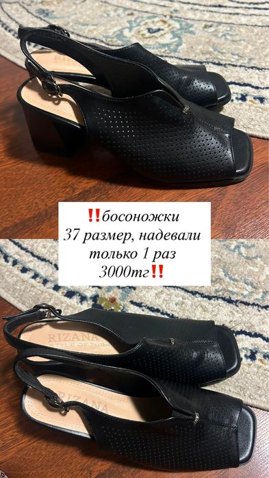 продам босоножки