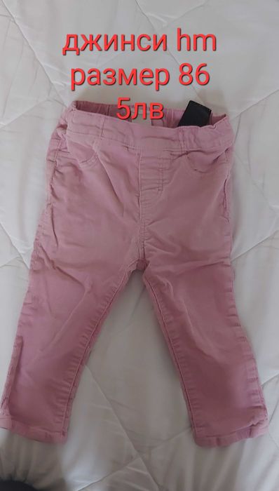 Бебе дрешки 74-80 размер