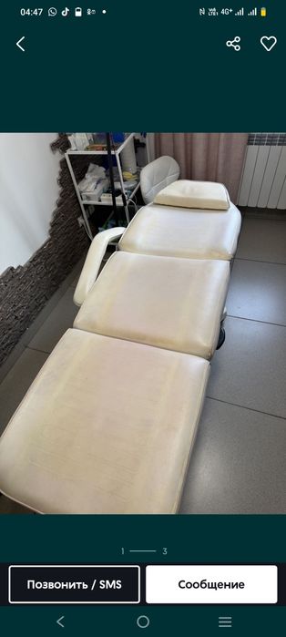 Продам кушетку косметолога