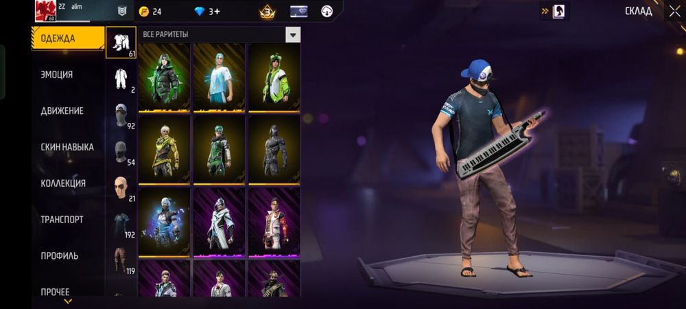 Ффф акк продается за 3к