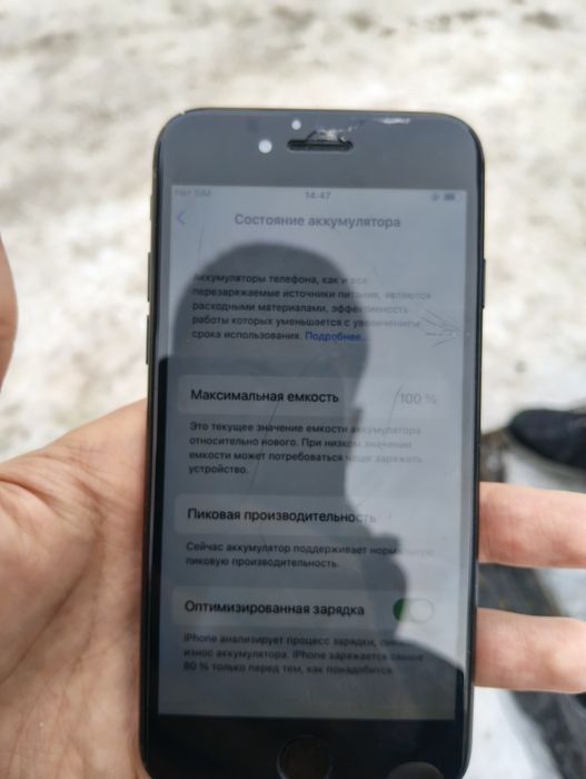 Продается Айфон 7