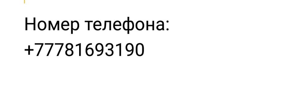 Продам 3 комнатную квартиру