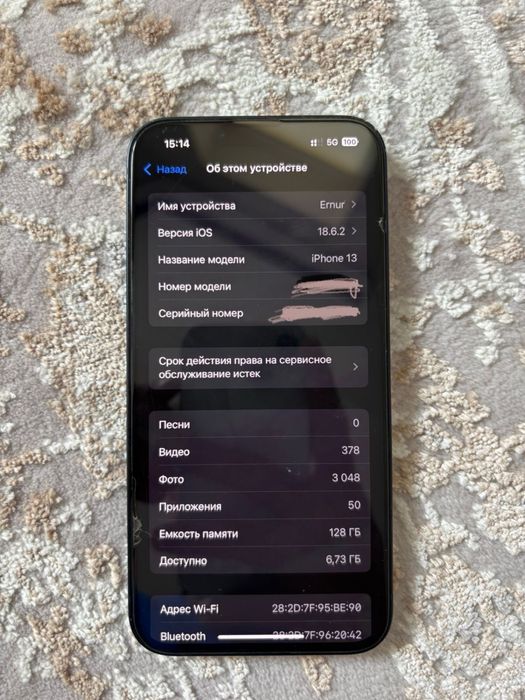 Iphone 13 состояние хорошее 83АКБ