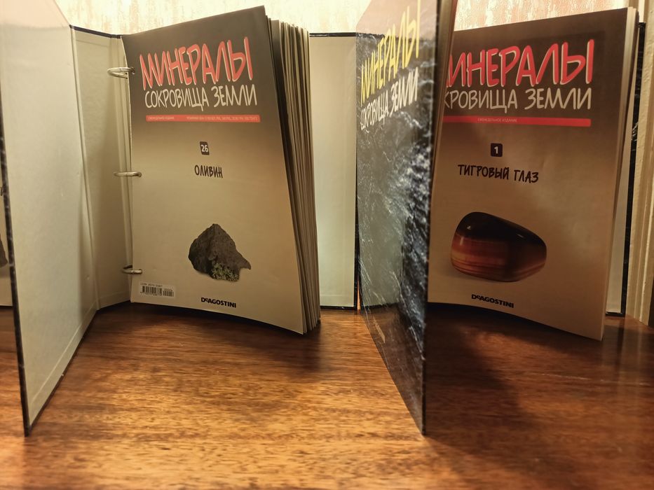 Коллекционирование