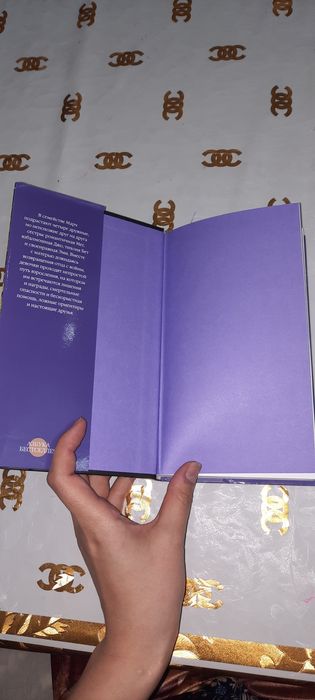 Книга " Маленькие женщины"