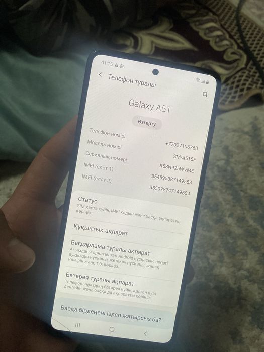 Продам самсунг а 51 128гб