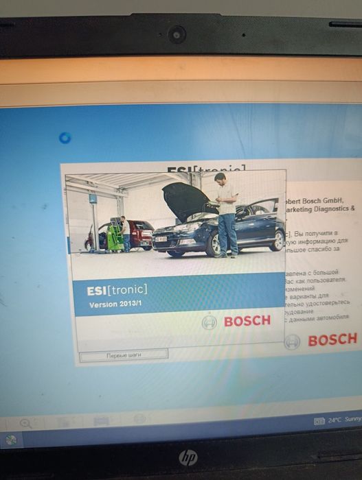 Сканер Bosch KTS 540