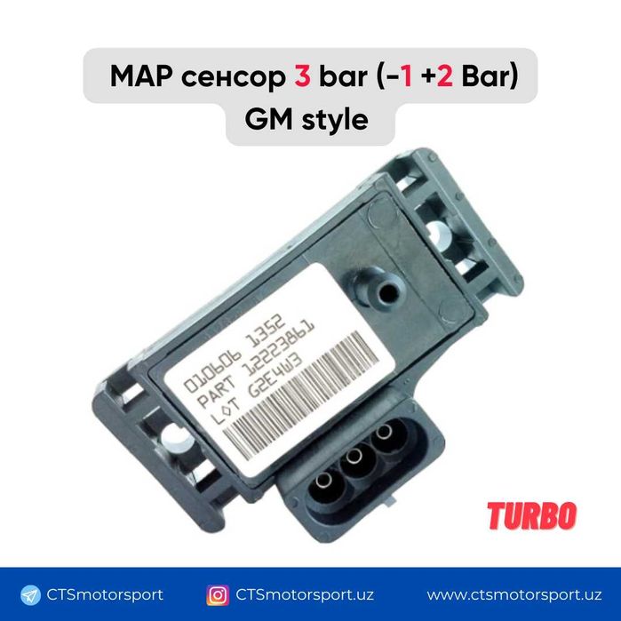 Блоу-офф Blow Off 50mm TiAL style, MAP BOOST датчик, Соленоид