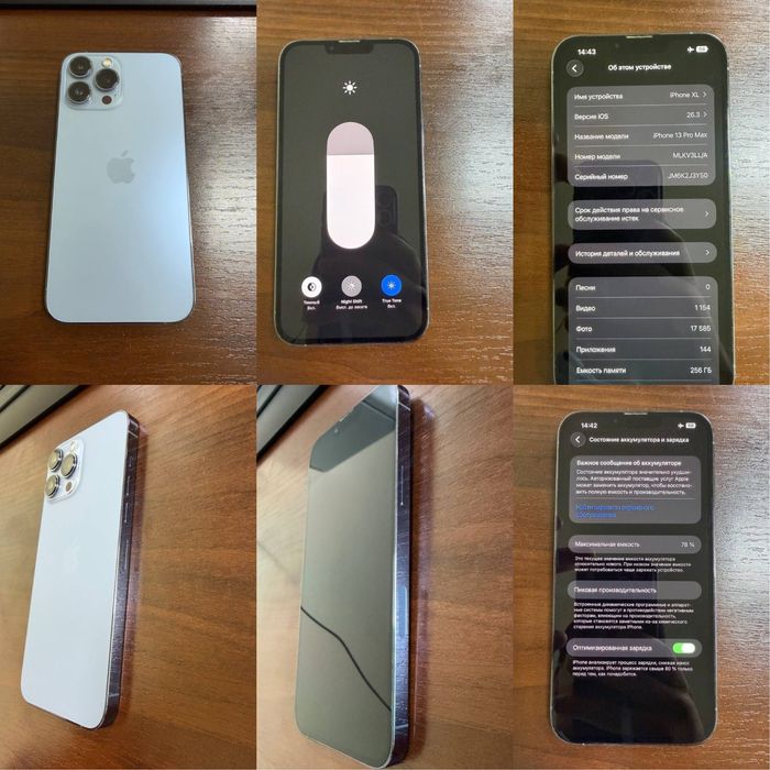 Iphone 13pro max 256gb