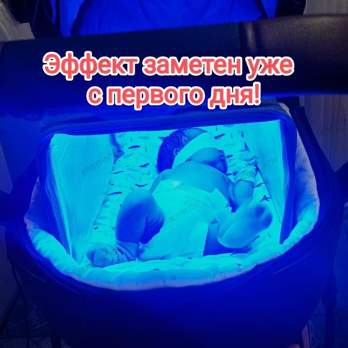 Лампа от желтушки!