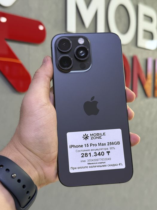 iPhone 15 Pro Max 256 GB | Mobile Zone