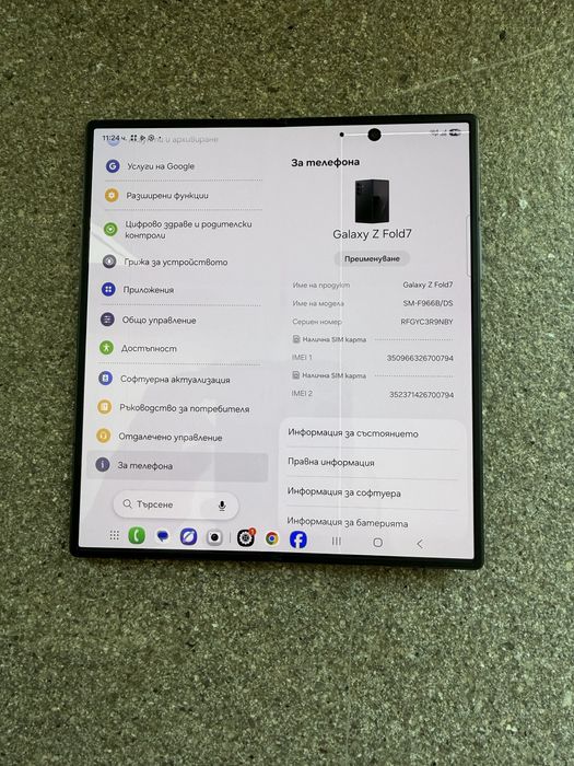 Samsung Galaxy Z Fold 7 256GB Jet Black
