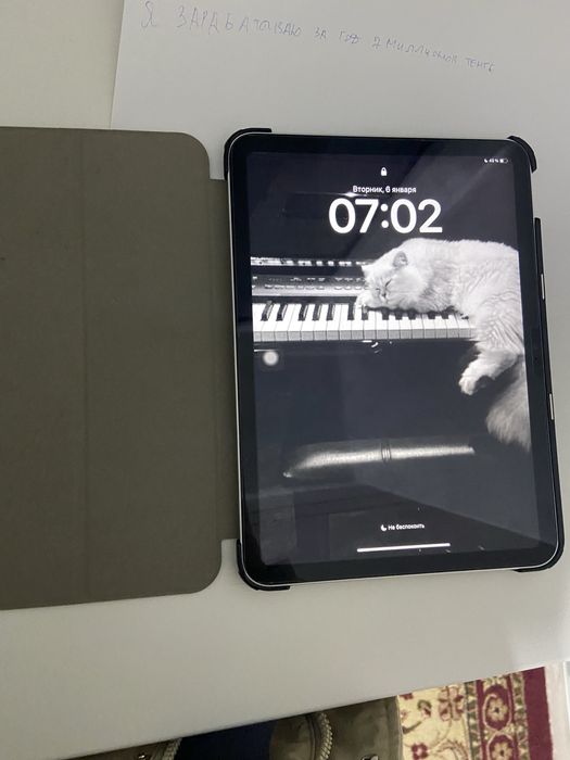 iPad 2022 64 гб серебристый