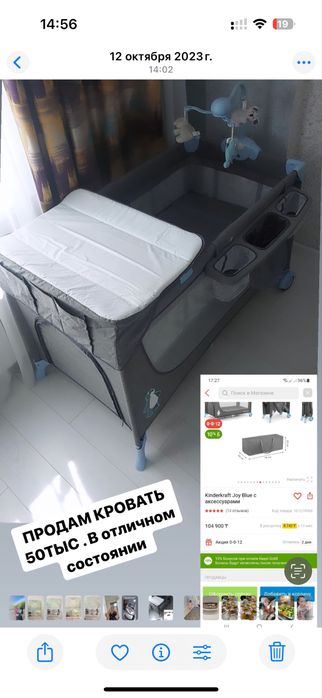 Продам кровать и шезлонг