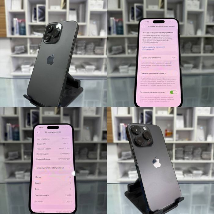 iPhone 14 pro 256 gb ideal