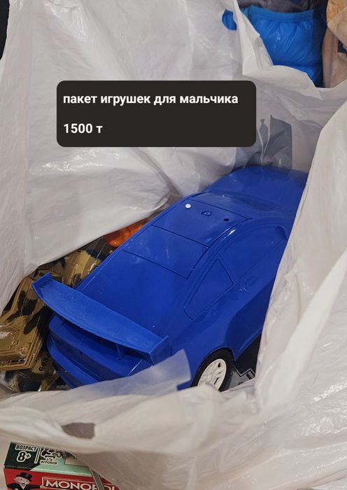 Игрушка ходунки  развивающая