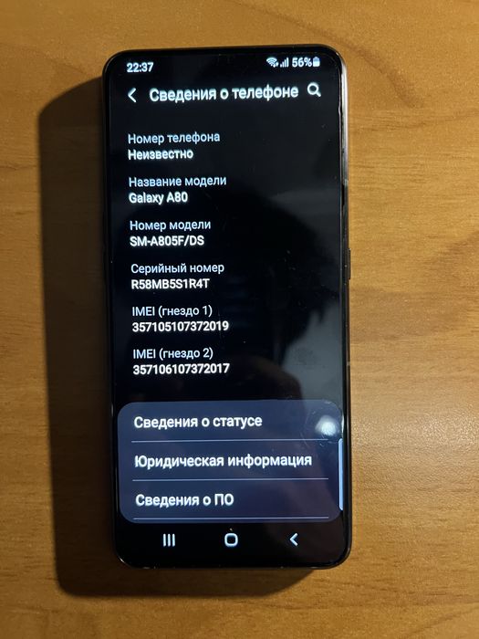 Galaxy A80 срочная продажа