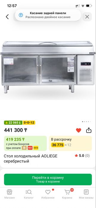 Продаю холодильник