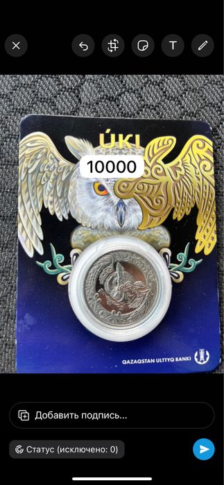 Коллекционные монеты