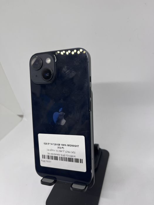 Iphone 14 128 GB Pintel kz 46125