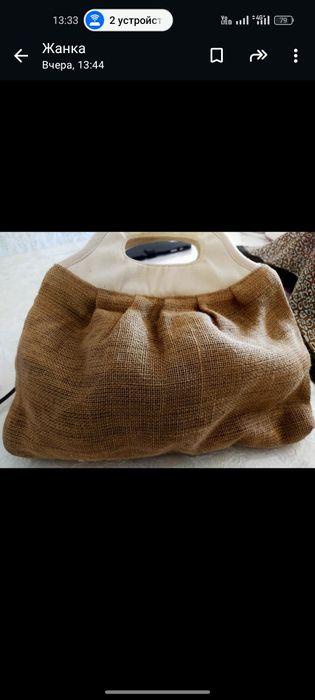 Сумка женский продам