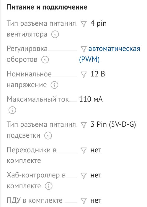 Deep cool RGB cooler кулер ПК