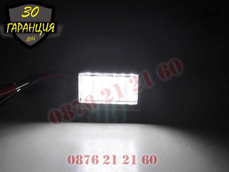 Mercedes ML GL W164 X164 LED Диодни Плафони Заден Номер Светлини МЛ ГЛ