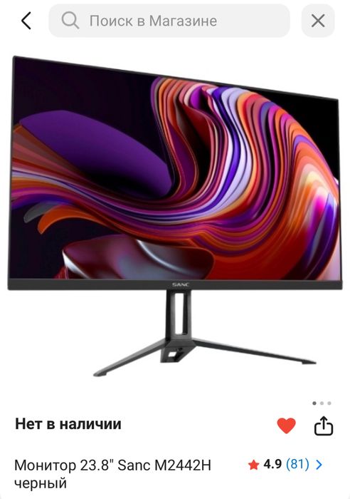 продам периферию для компьютера