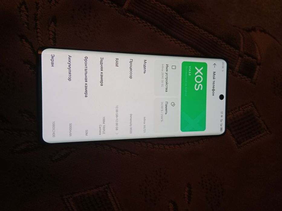 Продам или обмен Infinix Zero 30 5g 12/256